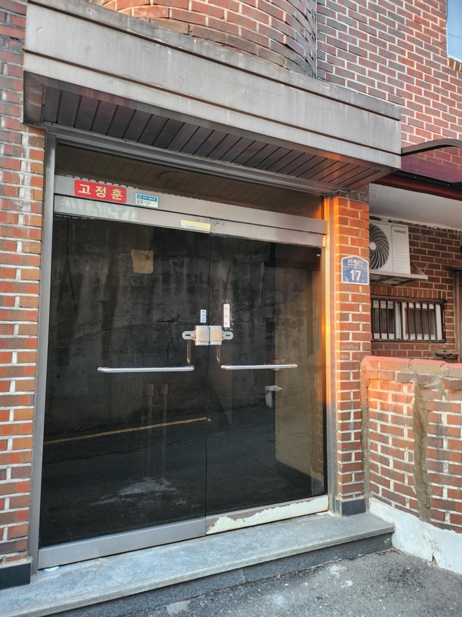 Apartment Dodream Seoul